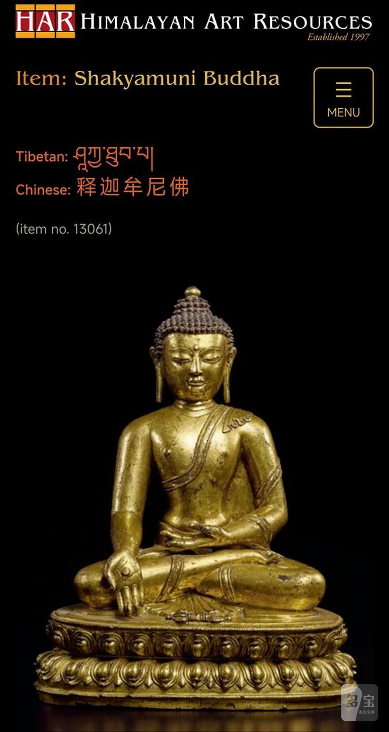 14世纪 宝生佛像 - 图4